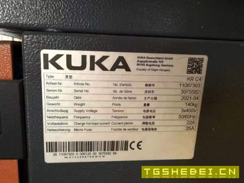 工厂在位出售：
