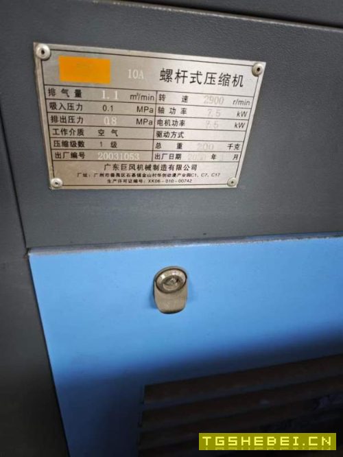 三套7.5千瓦空压机，两个储气罐，有需要的来聊