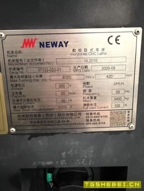 同款2台纽威8寸卡盘数控车床,纽威NL201E,安装少用,.