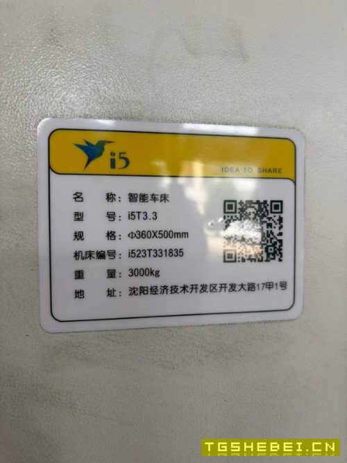 沈阳i5t3数控车,8寸千岛卡盘,8工位刀塔。加工范围。