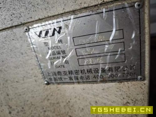 工厂在位出售出售两台上海鼎亚850立式加工中心，三菱M.