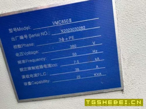 新到一台2023年海天精工VMC-850加工中心，法那克MF-Pl.