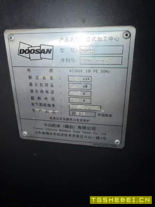 南通工厂在位，(同款10台)斗山DNM515立式加工中心工作.