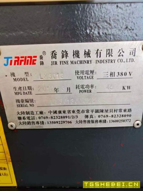 乔锋3013龙门,两线一硬,发那科MF系统,电机,BT50主.