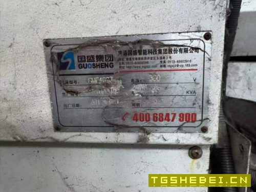 刚买下！国盛4027龙门加工中心.工作台尺寸：42.3m门宽.