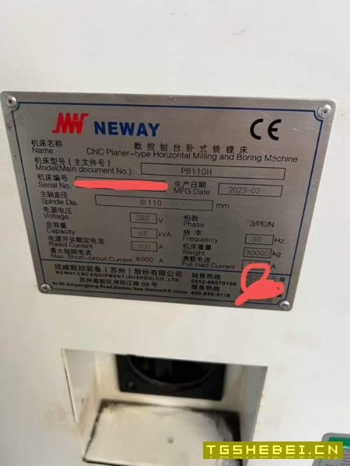 买下：纽威PB110H数控刨台镗床，工作台1400/1600mm，.
