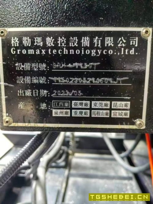 格勒玛GRM-1150T钻工中心：三菱M80系统、30把圆盘刀库.