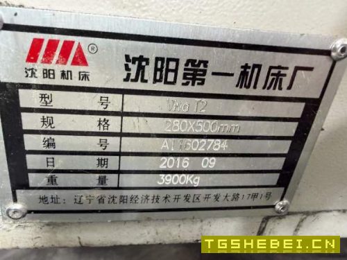 同款两台台正宗沈阳高端机ViVaT2C/500斜轨刀塔机，回.