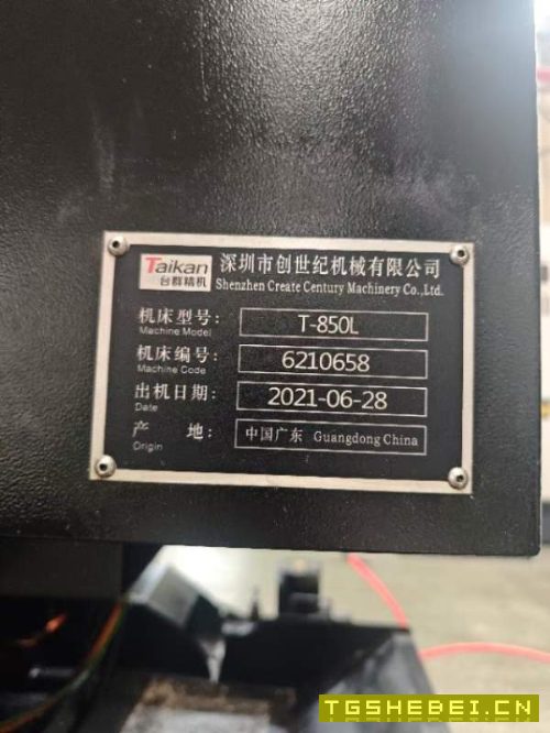 出售台群T-850L加工中心，两线一硬导轨，发那科MFPIUS.