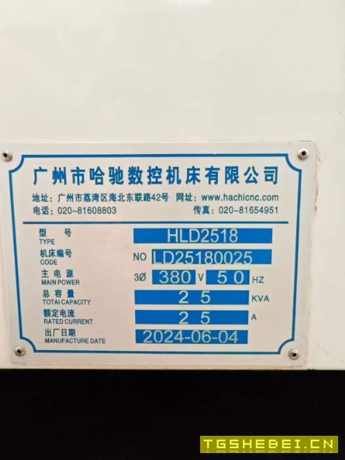 2024年哈驰2518型材机，只使用一千小时，发那科Plus系.