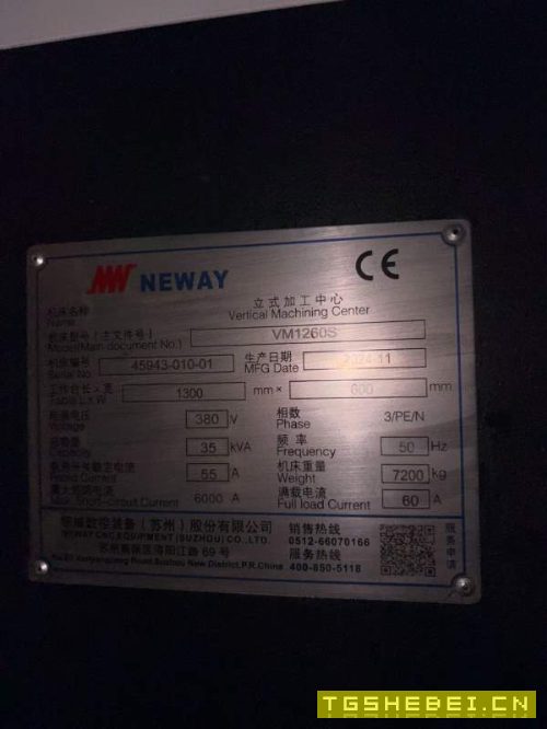 纽威VM1260S加工中心行程：1200/600/600BT4024把刀库8.