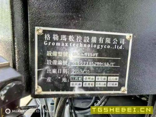 格勒玛GRM-1150T钻工中心：三菱M80系统、30把圆盘刀库.