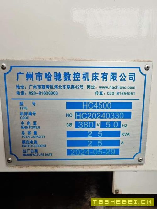出售哈驰4500型材加工中心，重型机，BT50主轴，工作台.