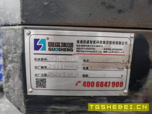 工厂在位国盛2716数控龙门，工作台2.7米1.4米，门宽1..