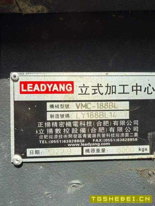 台湾立扬VMC-188B数控铣床立扬1890加工中心，可加刀库.
