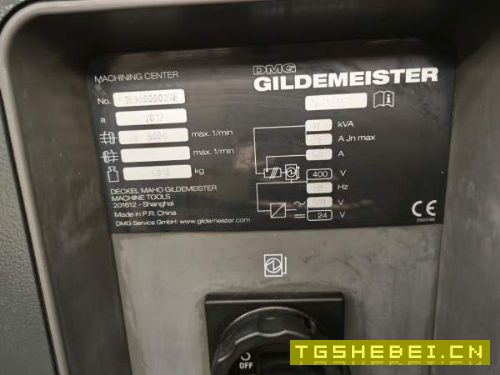 德玛吉DMU50五轴加工中心，西门子810D系统，五轴四联.