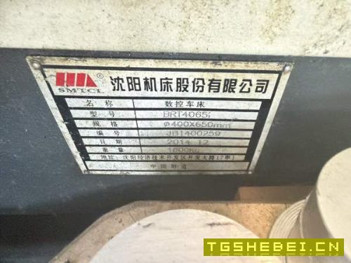 沈阳4065数控车，工厂在位便宜处理