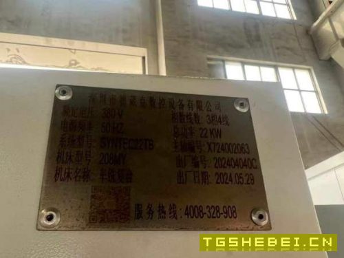 刚刚买下德葳克208车铣复合一台，八寸卡盘，回转直径5.