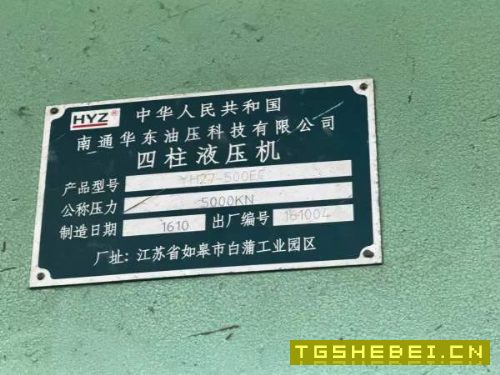 1000吨已售。400一一800吨还有多台,大品牌成色新,近.