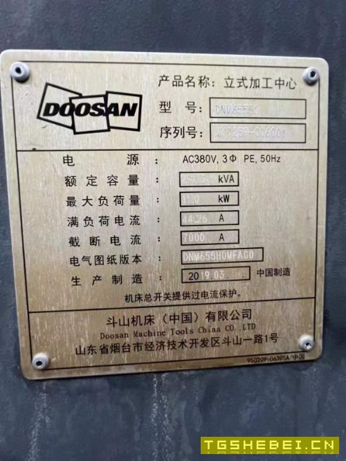 韩国斗山DNM655/50