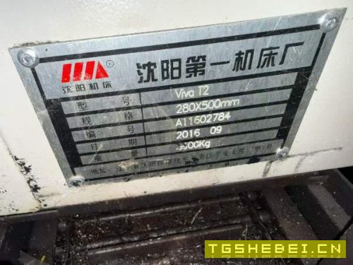 还剩一台！台正宗沈阳高端机ViVaT2C/500斜轨数控车床.
