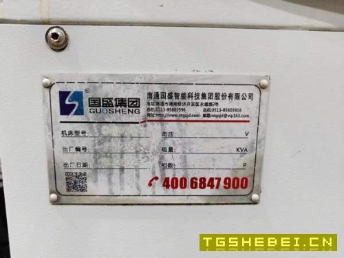 新到一台2022年南通国盛两线一硬重型1160加工中心，发.