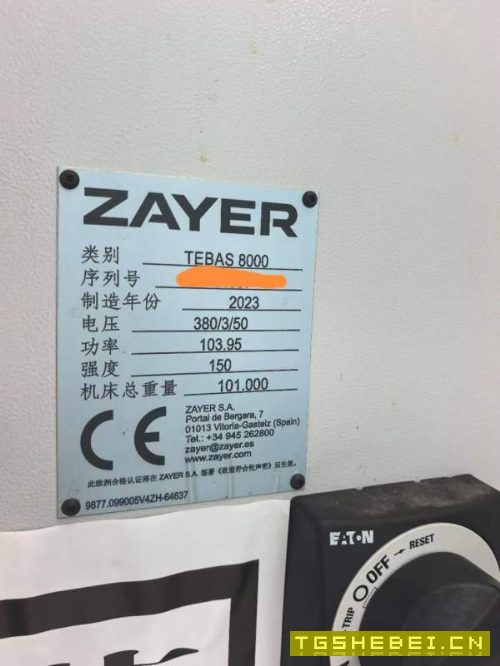 全球顶尖品牌西班牙ZAYER（萨亚）龙门五轴加工中心型.