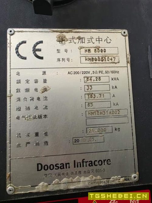 韩国原装斗山HM8000卧加，60把刀库，带中心出水。
