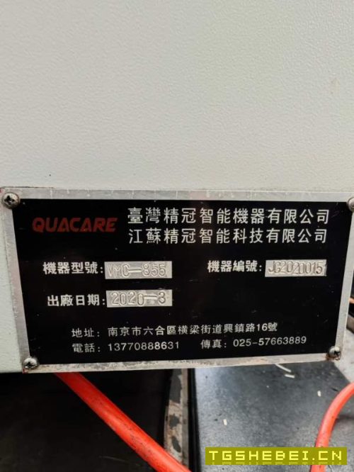 沈阳850立加，西门子系统嵩佑850立加，三菱系统银尚85.