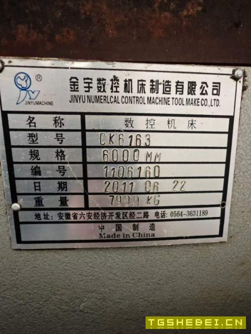 鲁南数控车宝鸡数控车金宇数控车
