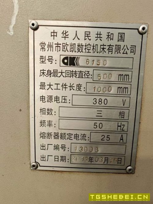 6150数控车，需要的老板看过来。