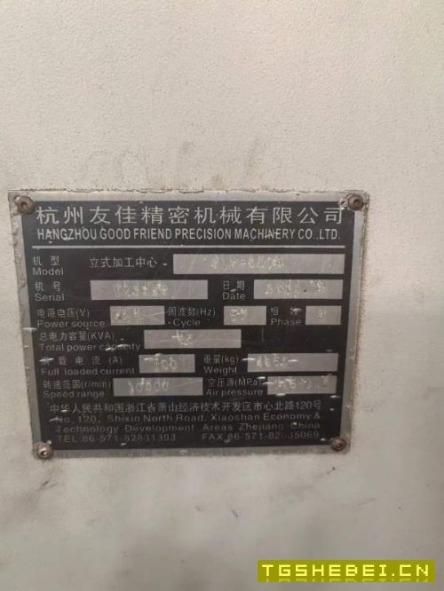 友佳850，两线一硬，机械臂刀库，发那科MD系统，链排.