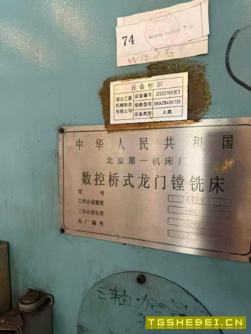 宜昌工厂刚刚拿下齐二6.3米CK/80数控双柱立式车床，加.