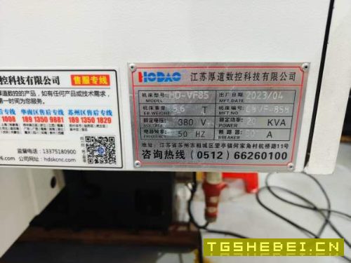 (选配前置脚踏板排屑机)同款苏州一线品牌厚道两台20.