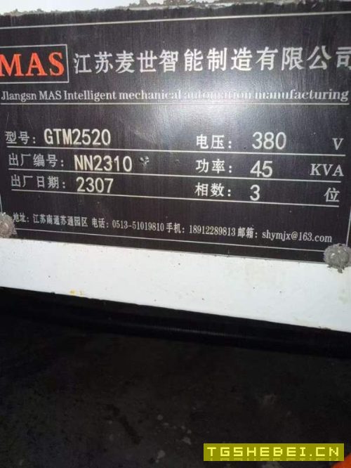 2023年重型江苏麦世2520龙门加工中心，两线一硬BT50主.