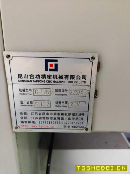 新到一台23年进厂昆山台工855加工中心，发那科OI-MFPl.