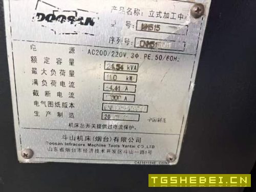 斗山515线轨机,精度铣圆一丝,性价比高。