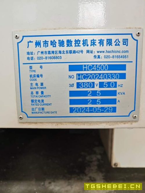 哈驰4500，2518数控型材机，发那科系统，通电即用，洛.