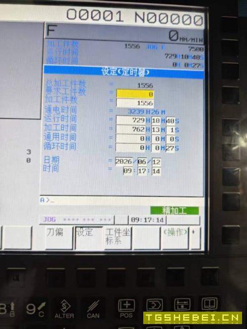 准新海天H100卧式镗铣加工中心，镗杆直径130，BT50齿.