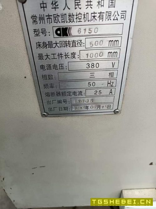 两台6150一米数控车床，完好使用，低价处理