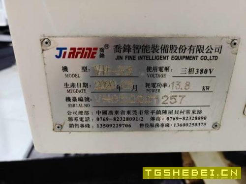 (买下一线品牌)乔峰VH-85重型机,发那科OI-MFPlus系.