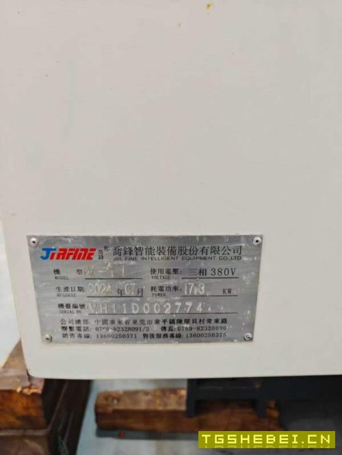 （三轴日本THK线轨）安装少用这个一线品牌乔峰V-11加.