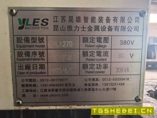 昆山雅力士VL1270数控铣床两线一硬导轨，Y轴四条线轨B.