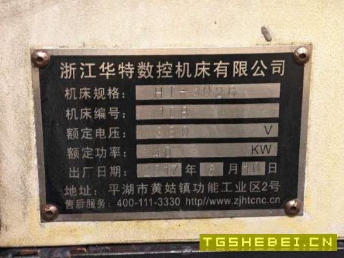 刚刚买下重型华特3026龙门发那科MF系统@驱动带模具包.