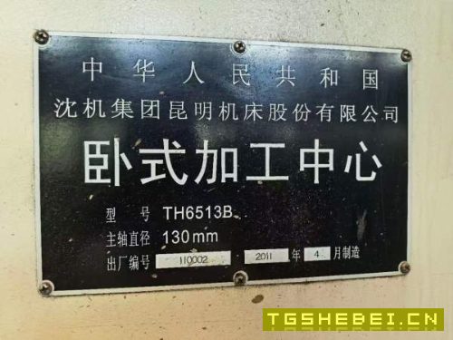 刚刚拿下内蒙古工厂昆机6513数控镗床，千分度工作台1..