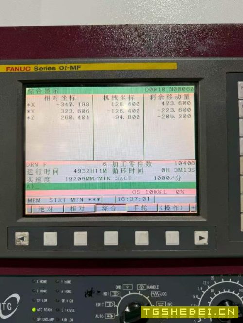 大连VDL-1000立式加工中心配日本发那科Oi-MF