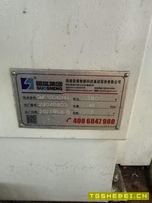 2023年国盛GMF10042RH数控龙门一台（十米龙门）、三轴.