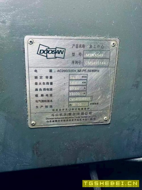 斗山545，三轴硬轨，发那科系统，机械臂刀库，刚性好.