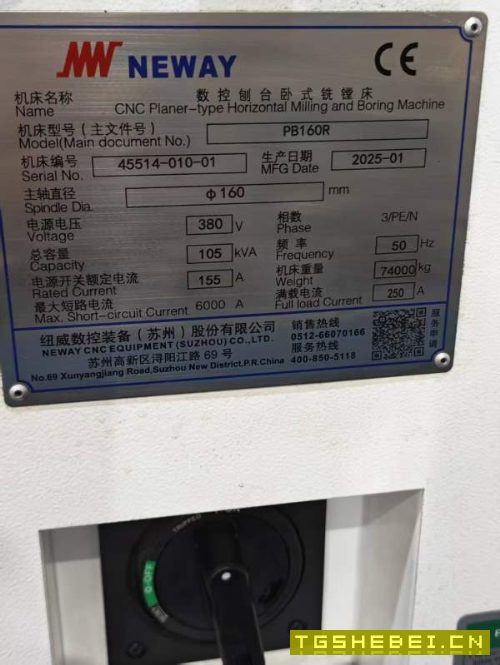 刚刚买下，纽威160刨台镗铣加工中心主轴直径160，X轴6.