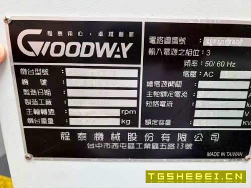 到货程泰gs260m车铣复合。